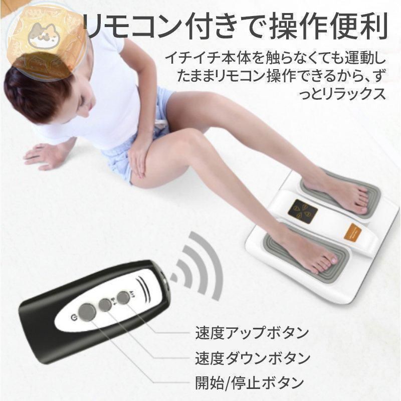 足マッサージ器