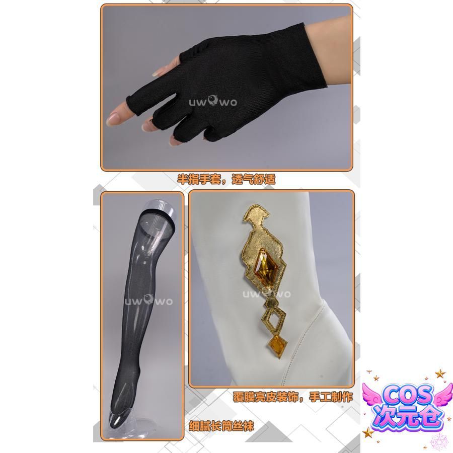 仮装 キャラクター服