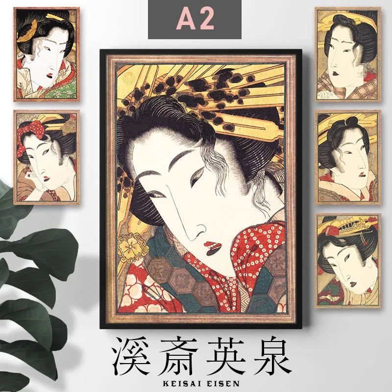 2026年最新】春画 渓斎英泉の人気アイテム - メルカリ