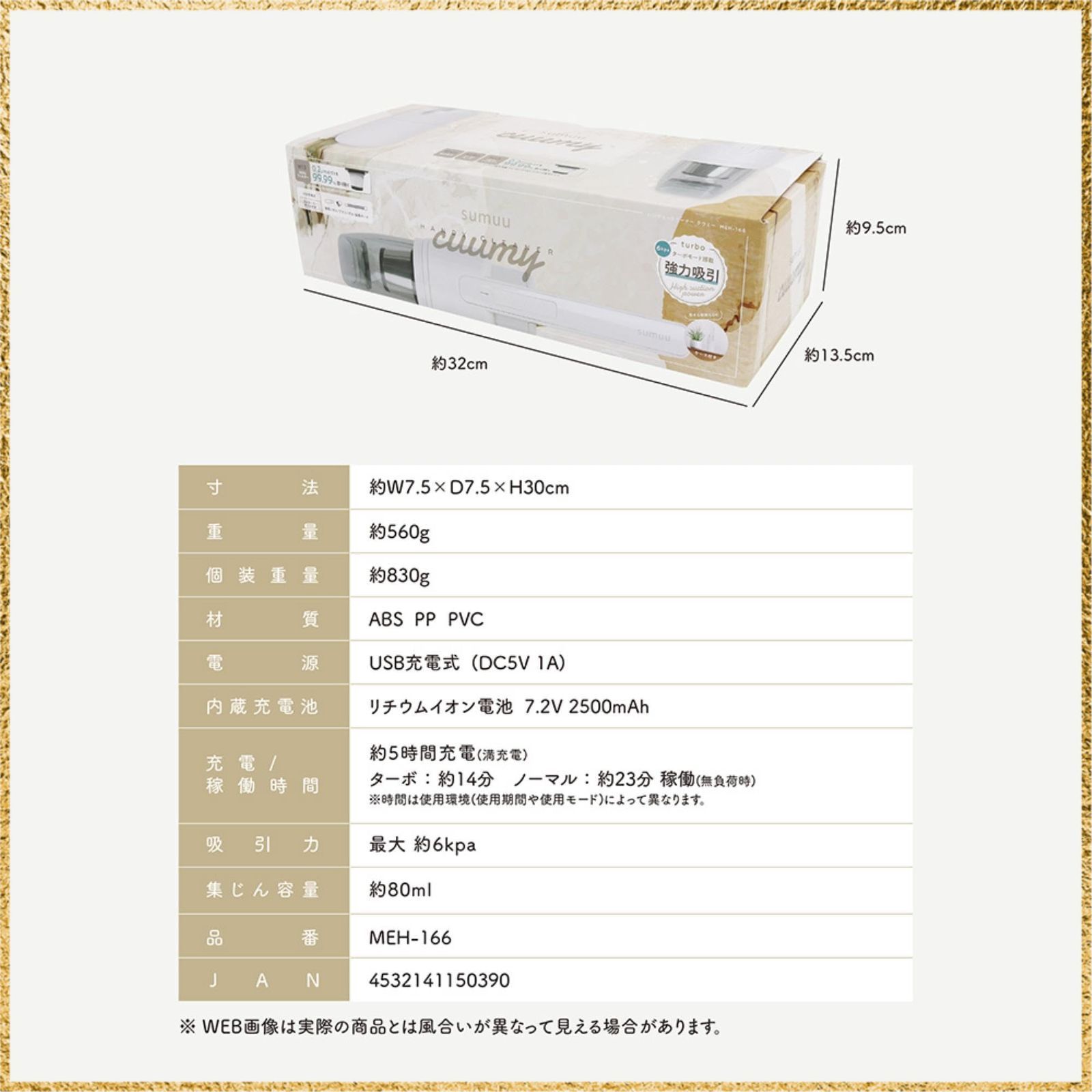 彡 でお届け 彡 エステエール ハンディ掃除機 コードレス ハンディクリーナー 小型 軽量 充電式 おしゃれ スタンド付き 簡単 お手入れ 水洗い sumuu クウミー