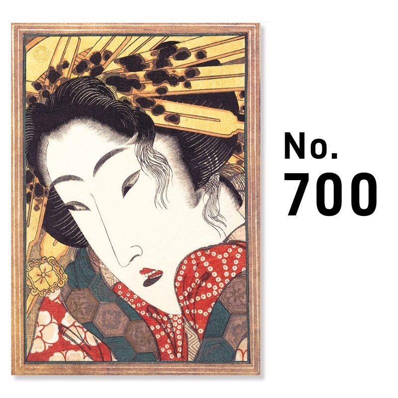 A2サイズ 溪斎英泉 ポスター 婦慈のゆき 美人画 日本画 浮世絵 花魁