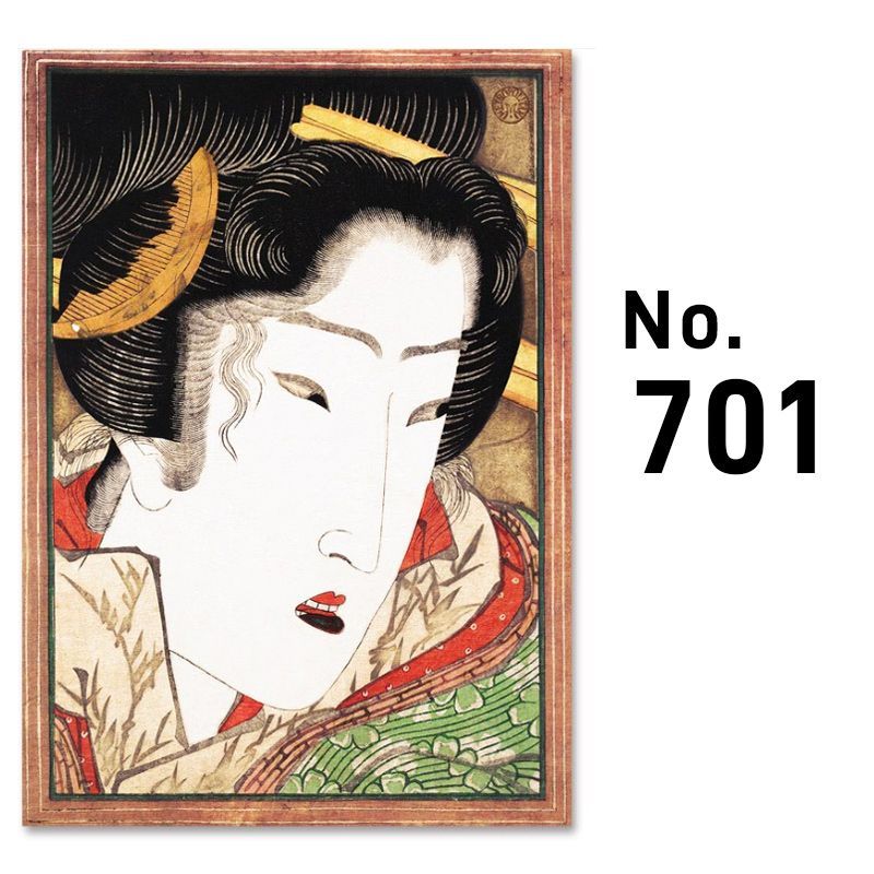 A2サイズ 溪斎英泉 ポスター 婦慈のゆき 美人画 日本画 浮世絵 花魁