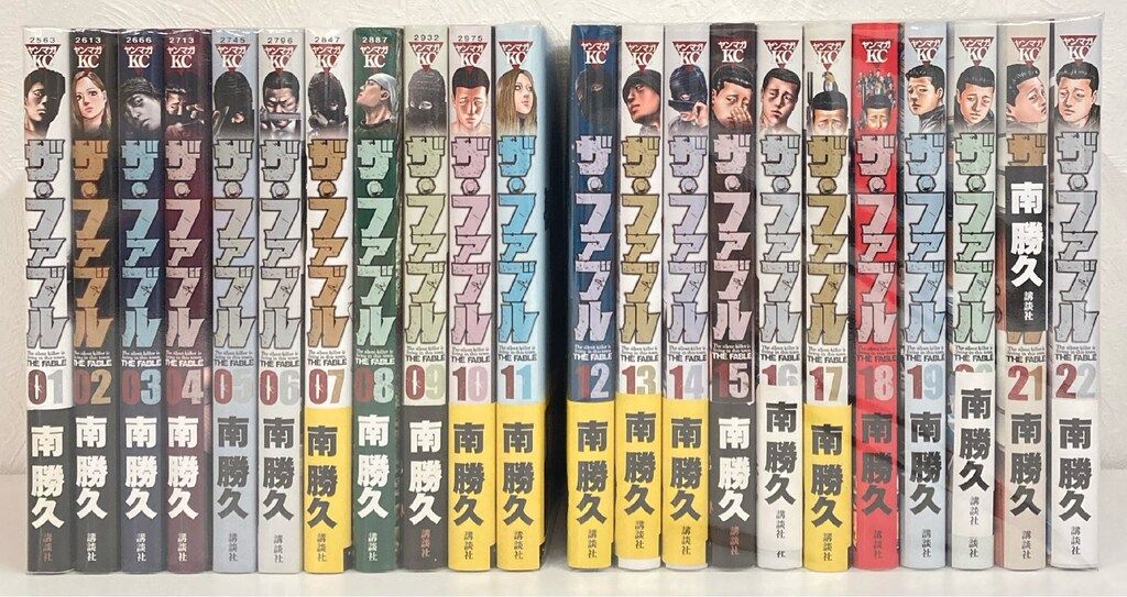 講談社 ヤングマガジンKC 南勝久 ザ・ファブル 全22巻セット セット