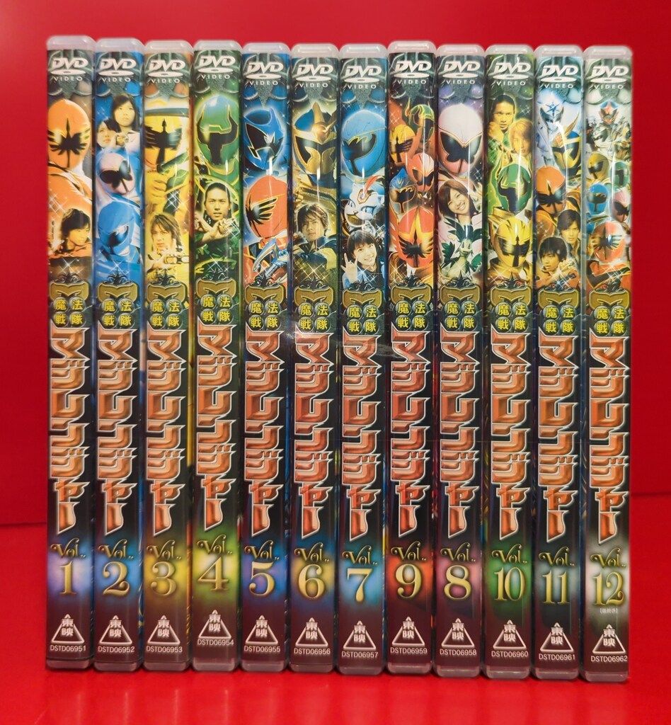 特撮DVD 通常版 魔法戦隊マジレンジャー 全12巻セット