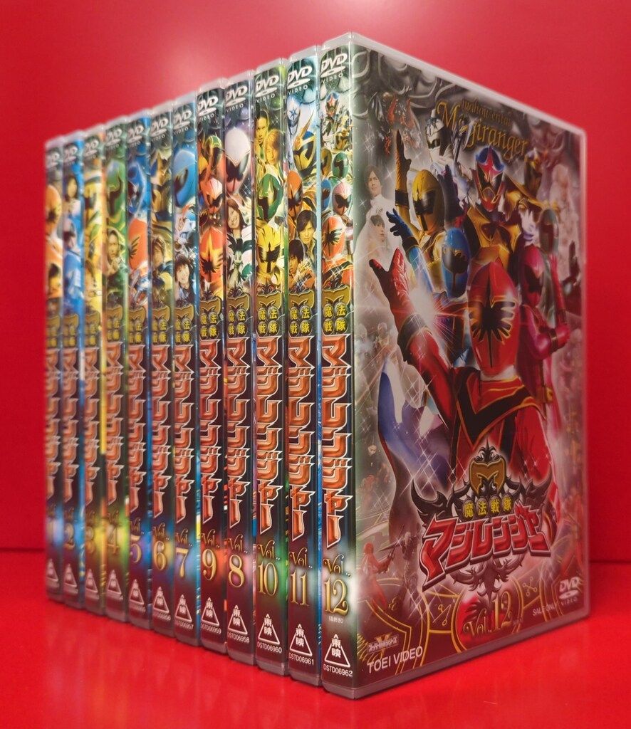 特撮DVD 通常版 魔法戦隊マジレンジャー 全12巻セット