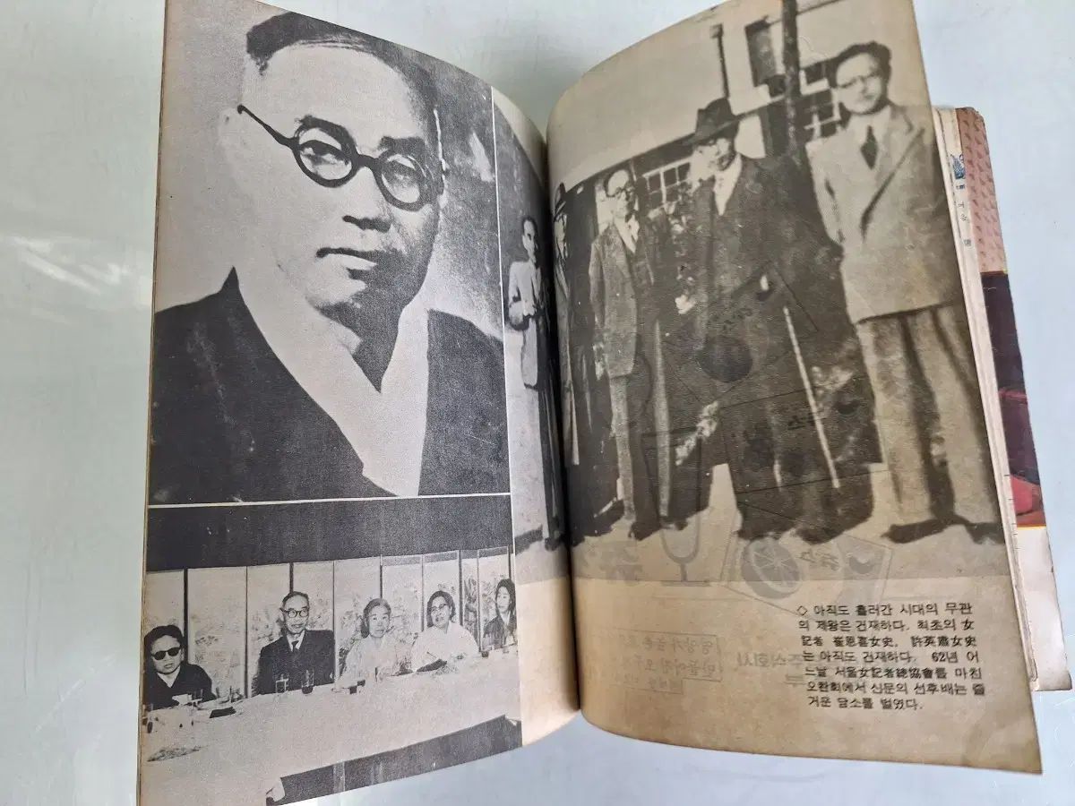 月刊誌 ビンテージ