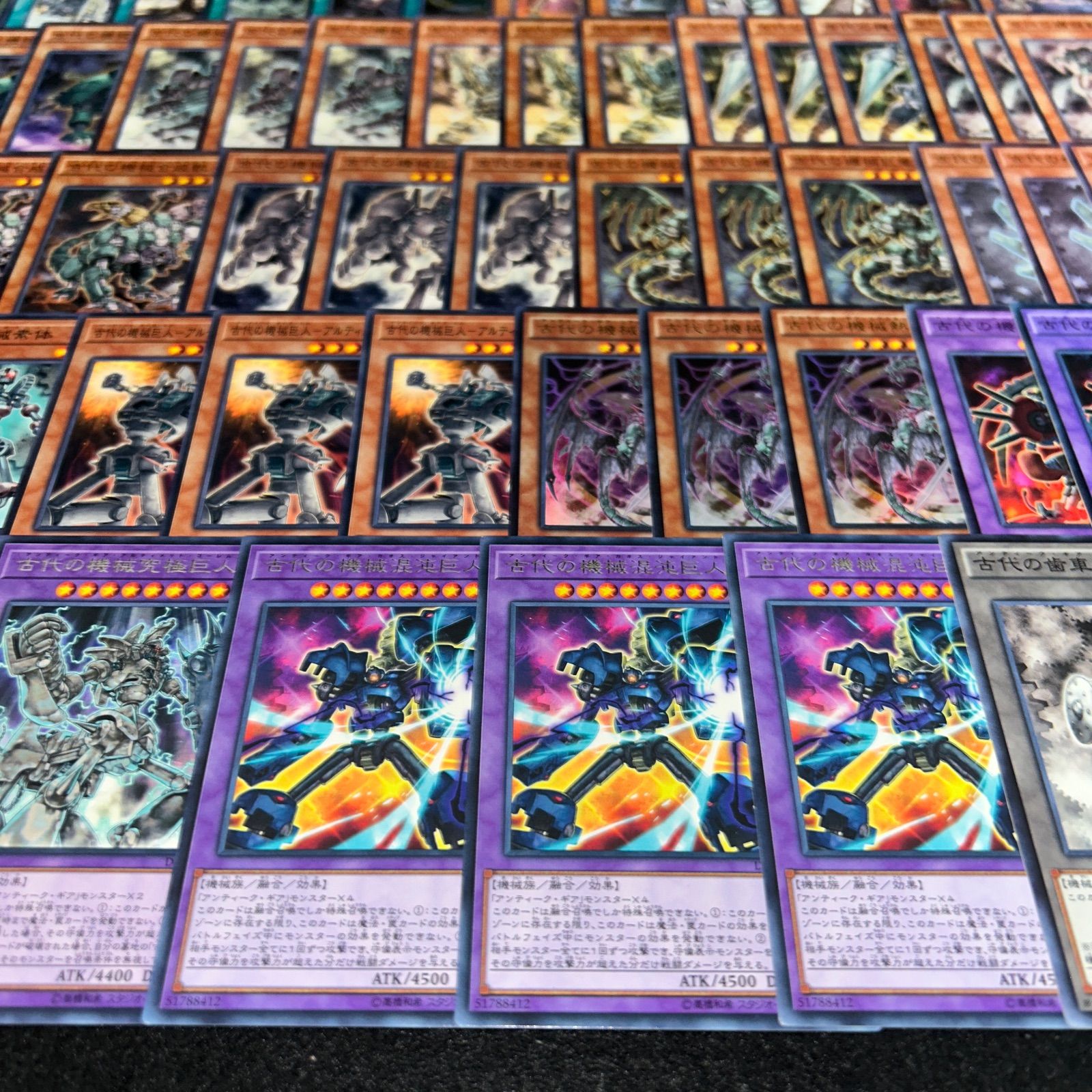 No.PP96 遊戯王 古代の機械 デッキパーツ アンティークギア クロノス