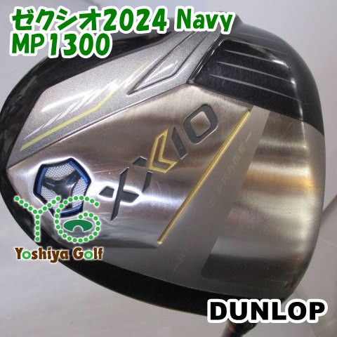 ドライバー ダンロップ ゼクシオ2025 Navy|MP1300|S|10.5 136987