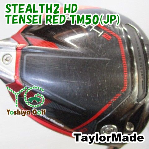 ドライバー テーラーメイド STEALTH2 HD TENSEI RED TM50 JP R 10.5 136976