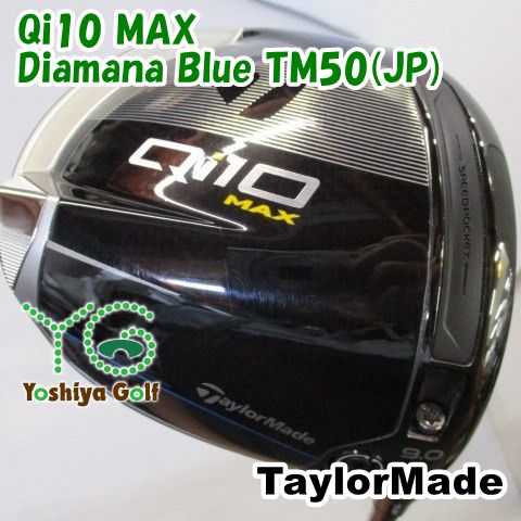 ドライバー テーラーメイド Qi10 MAX|Diamana Blue TM50 JP |S|9 136955