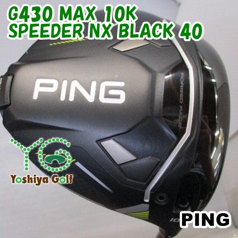 ドライバー ピン G430 MAX 10K|SPEEDER NX BLACK 40|S|10.5 136985