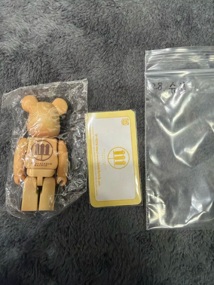 BE RBRICK ベアブリック 28탄 シュー 下 ハズレ
