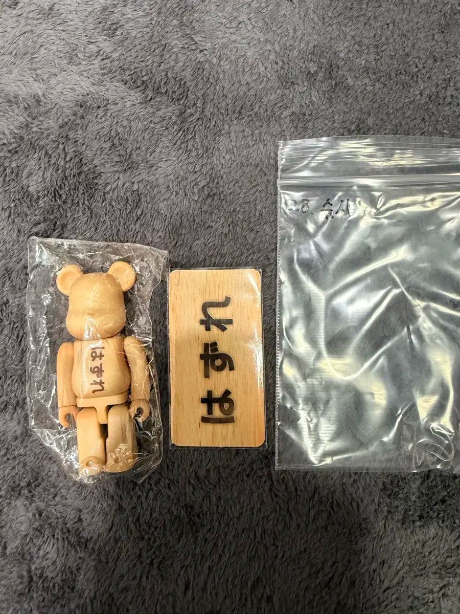 BE RBRICK ベアブリック 28탄 シュー 下 ハズレ