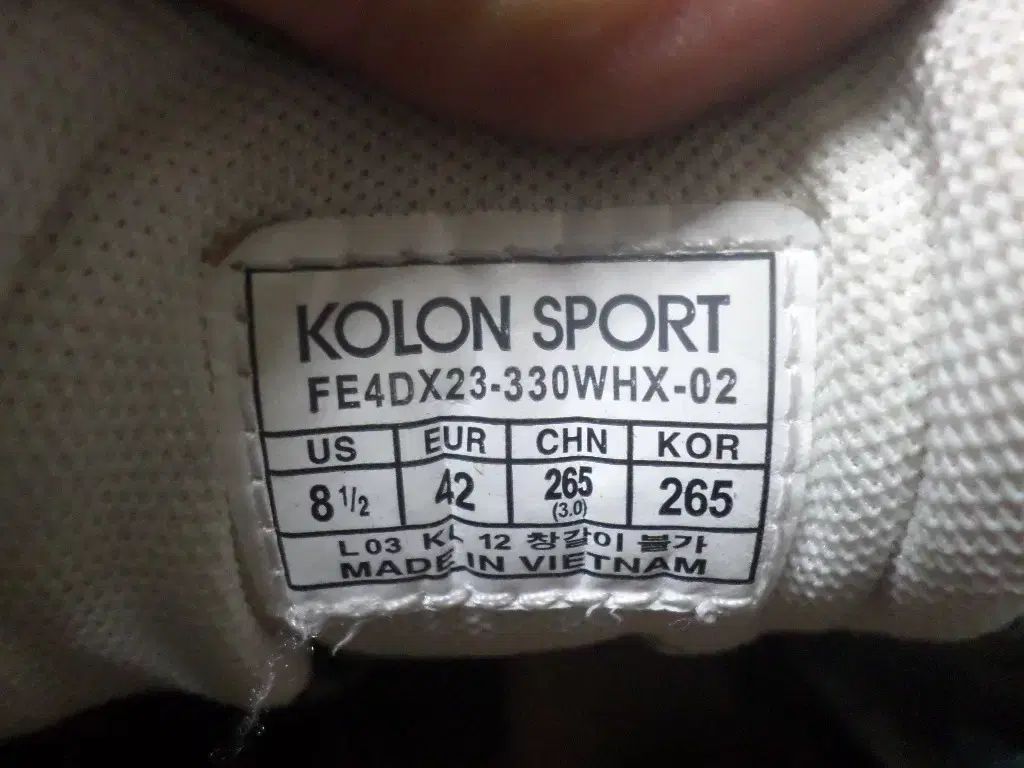 SPORT コーロンスポーツ