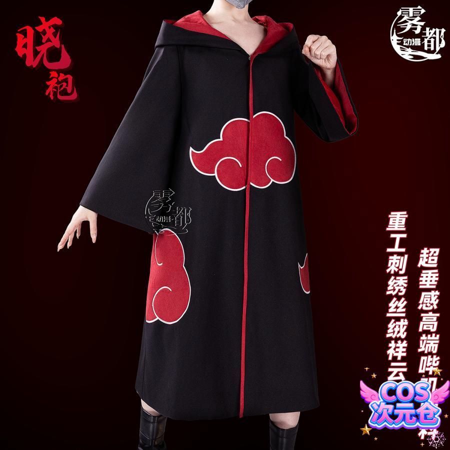 霧都アニメ NARUTO