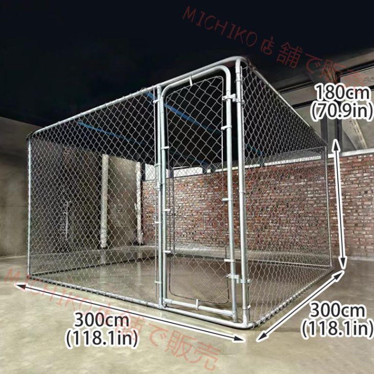大型の金属製鶏小屋