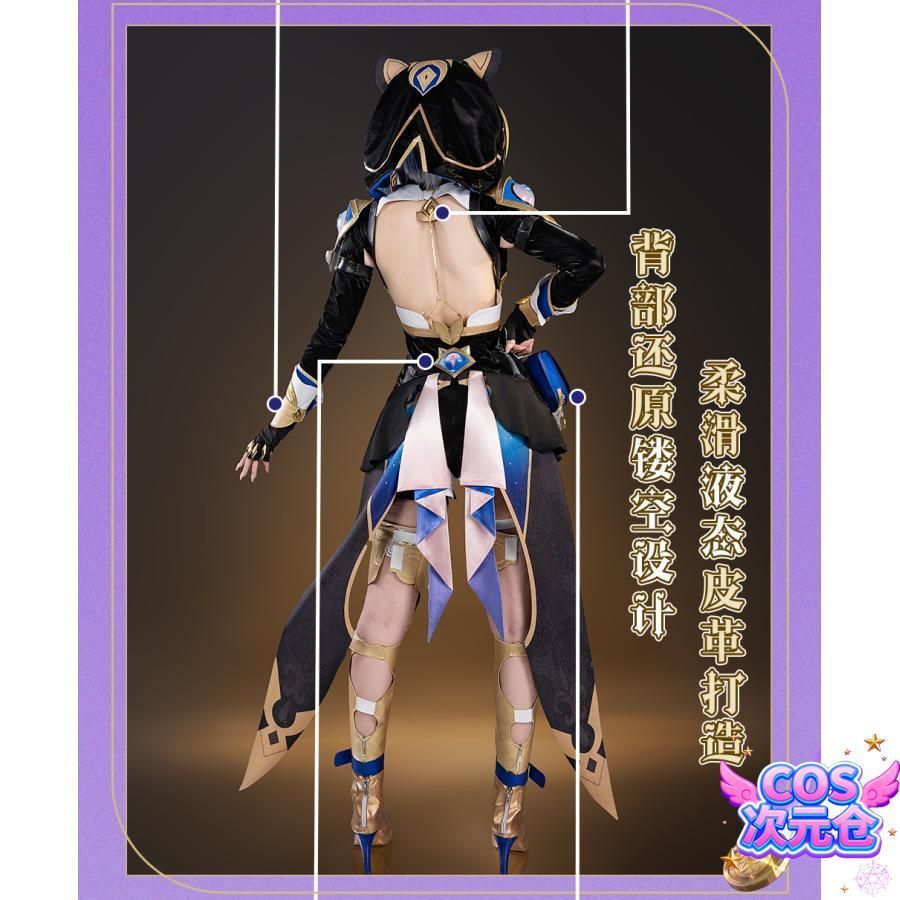 スターレイル セフィール