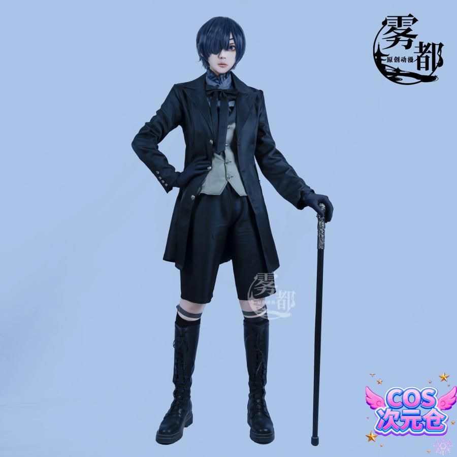 最大85%オフ! 霧都アニメ 黒執事 シエル ファントムハイヴ 悪魔短パン コスチューム ハロウィン 仮装 キャラクター服