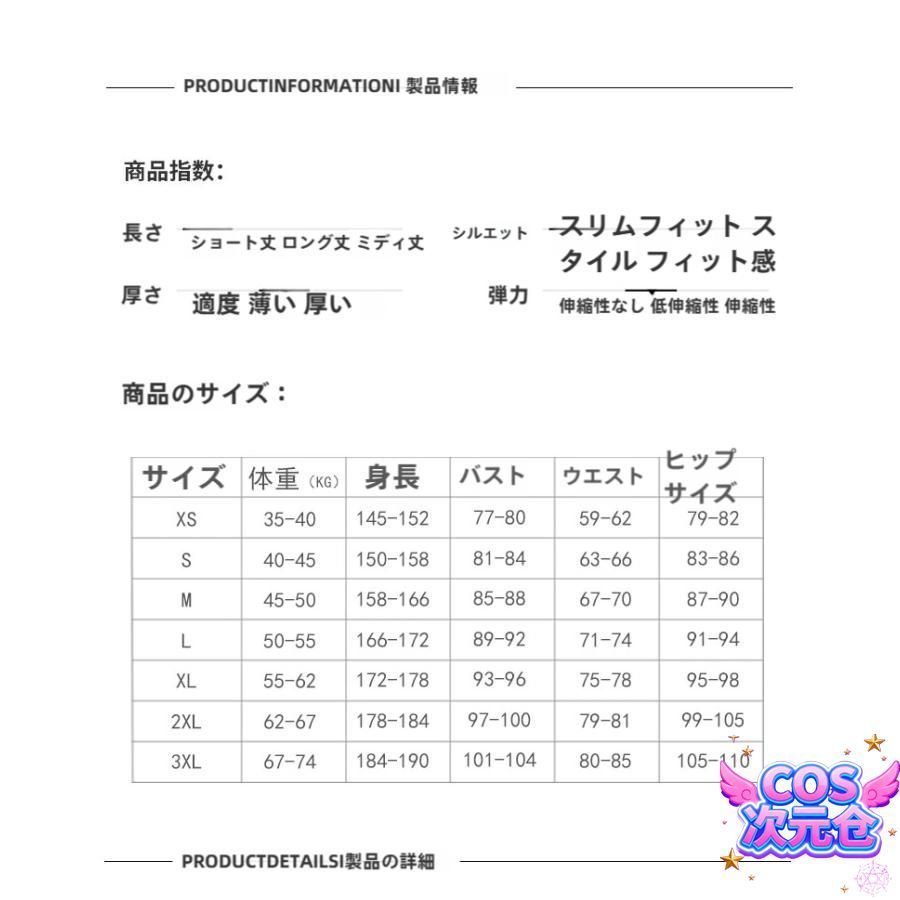 ファントムハイヴ 悪魔短パン