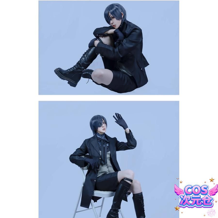 シエル ファントムハイヴ