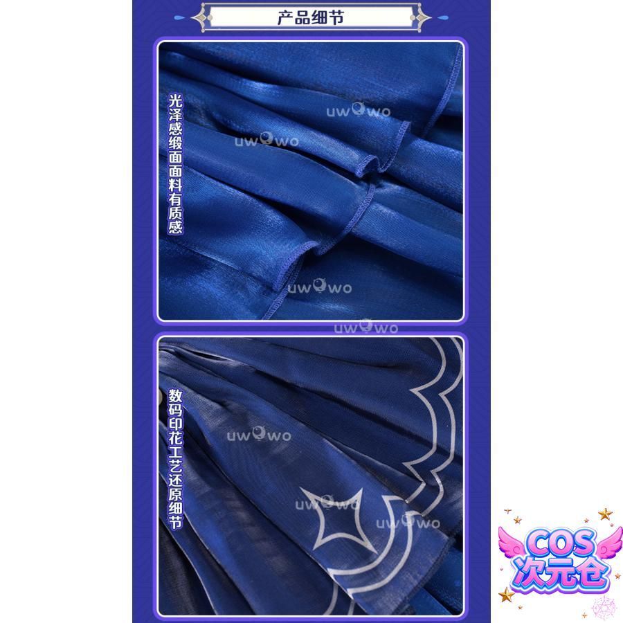 全品全国 送料無料！ 悠窩窩 原神 フリーナ 罪人舞 旋 コスプレ 衣装 ハロウィン 仮装 キャラクター服 従来の