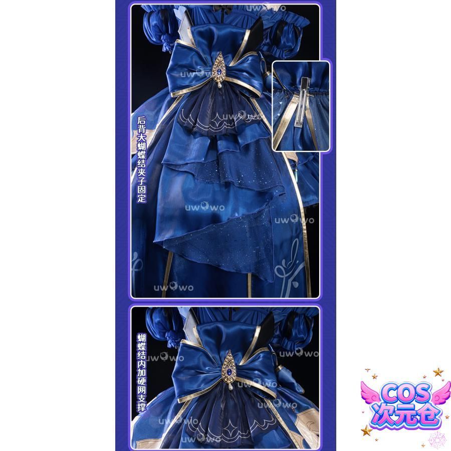 フリーナ 罪人舞