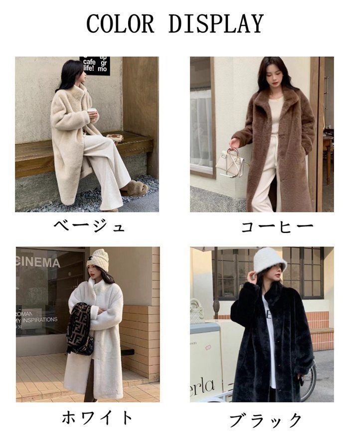 ロングコート レディース 冬 コート ボア ボア スタンド コートコート ファーコート 上品 あったか フェイクファー アウター カ 大人 GULLKHAN_COM
