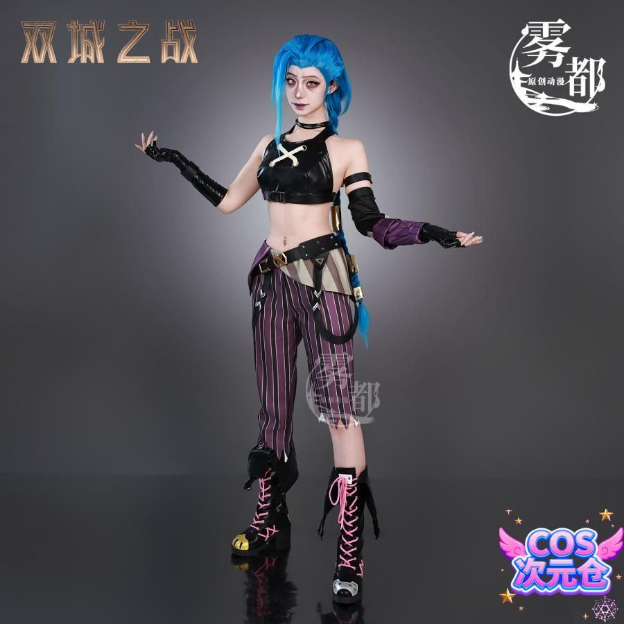 オブ レジェンド