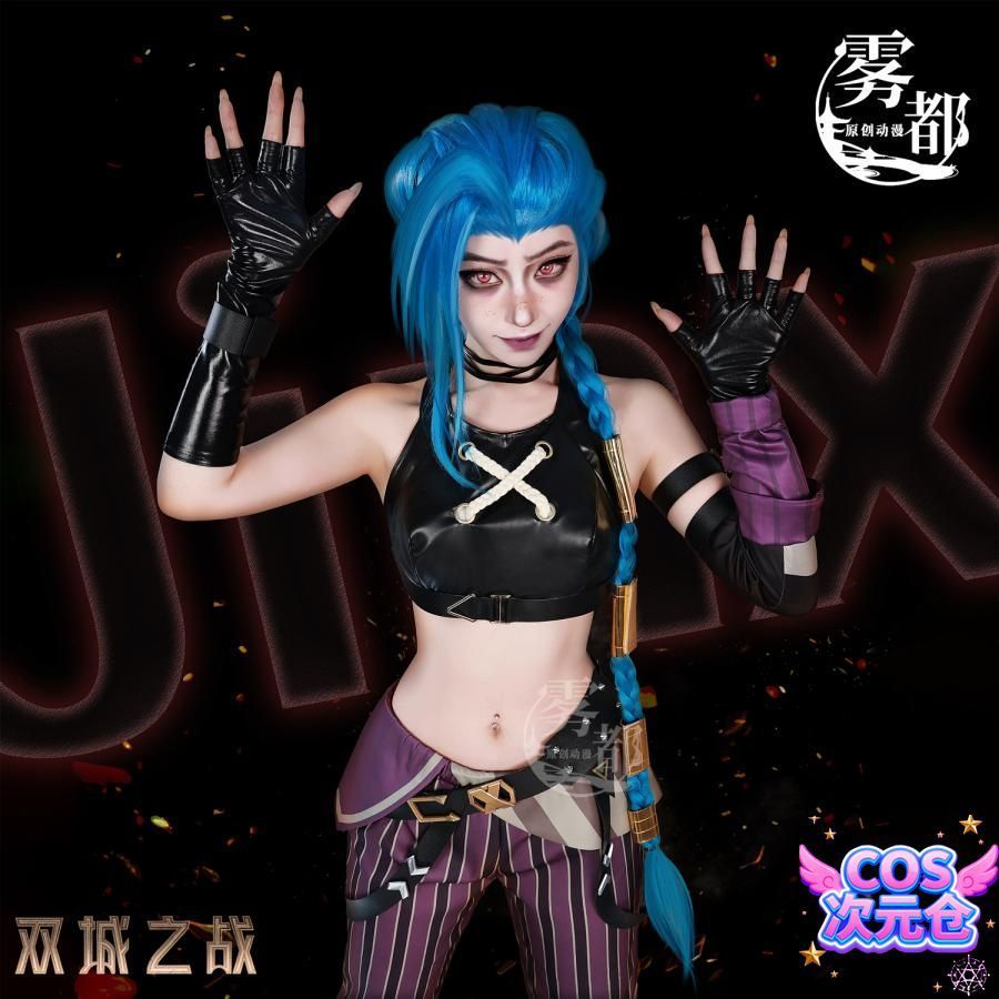 霧都アニメ リーグ オブ レジェンド ジンクス コスプレ衣装 ハロウィン 仮装 キャラクター服 WWW_TRAVELLANDINDIA_COM