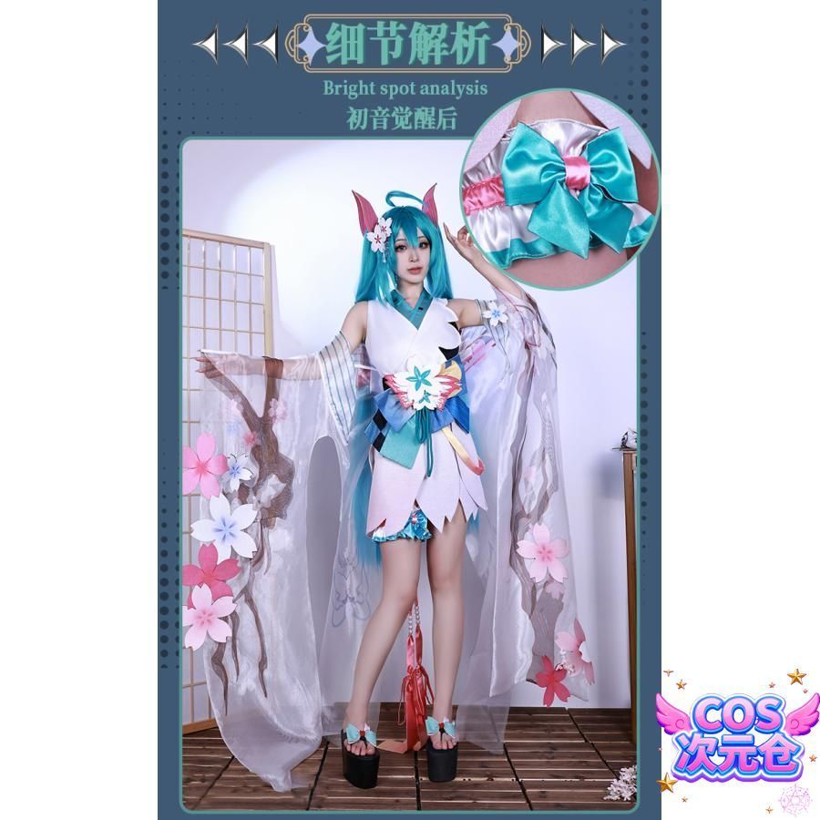 ウードゥ 陰陽師