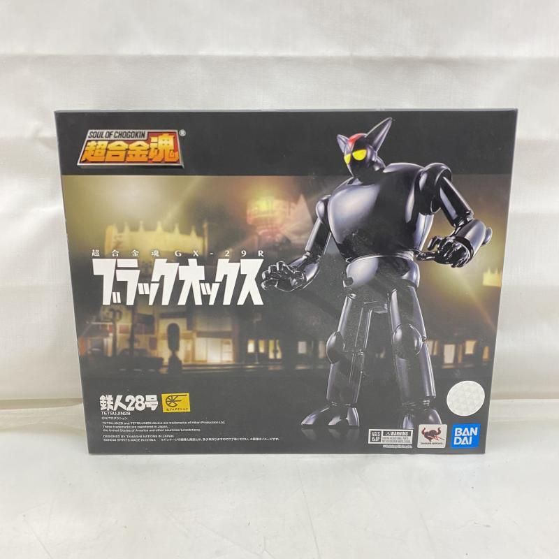 超合金魂 GX-29R ブラックオックス 22