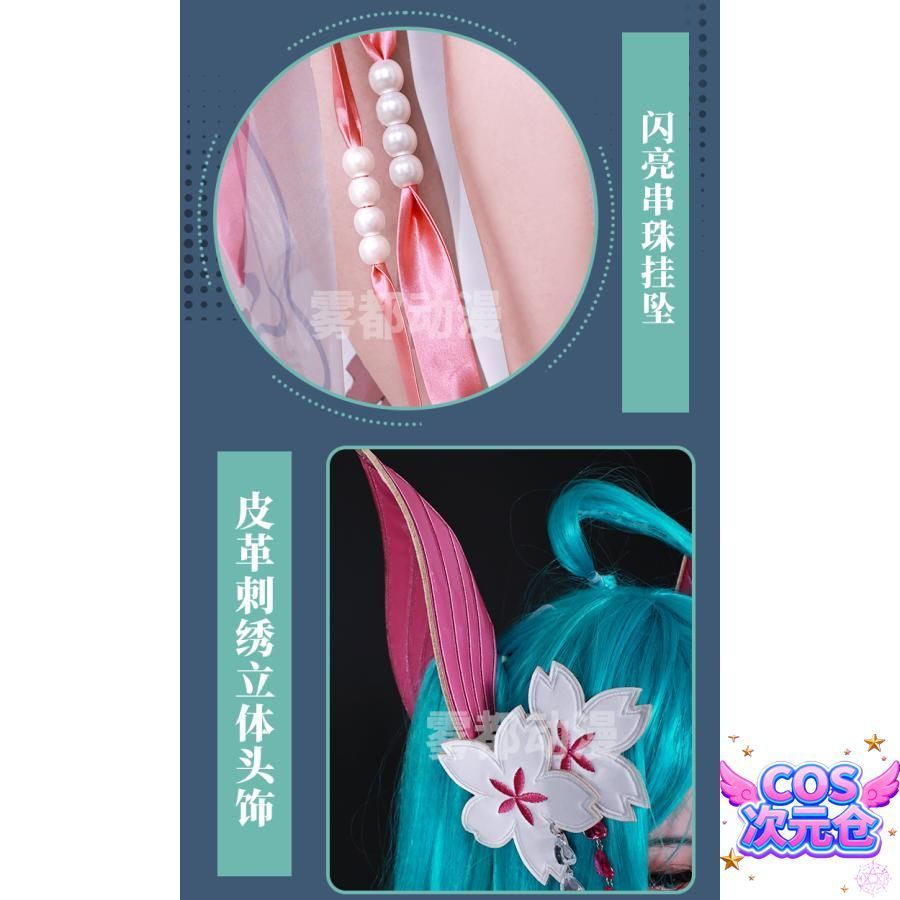 仮装 キャラクター服