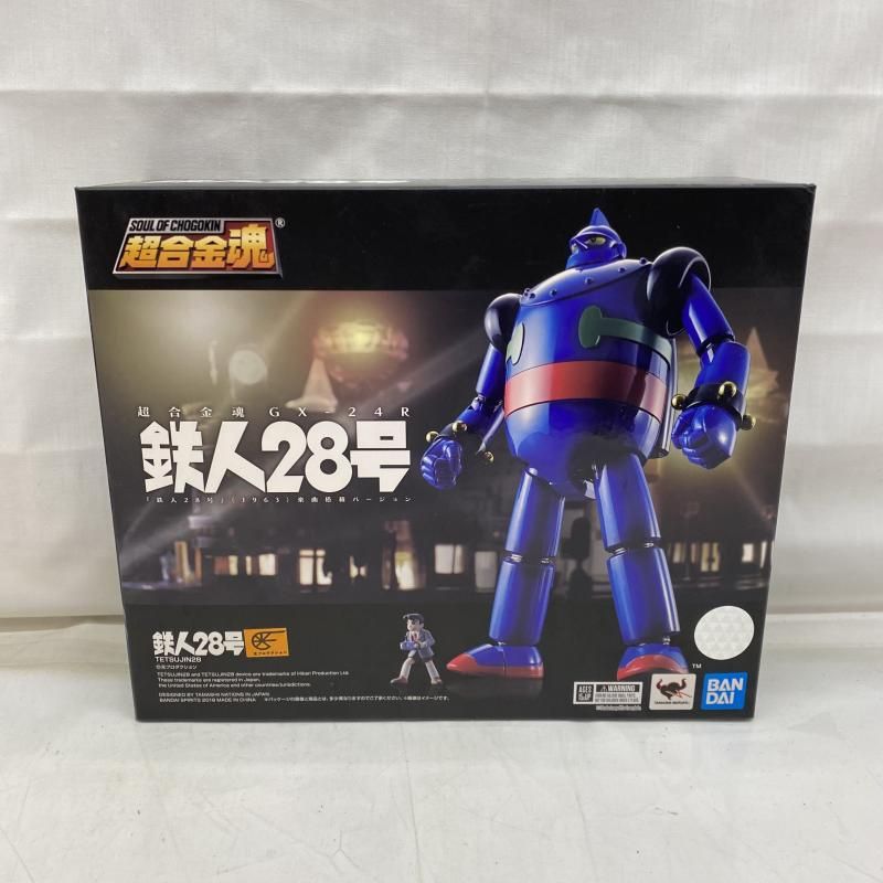 未開封 超合金魂 GX-24R 鉄人28号 1963 楽曲搭載Ver. 22
