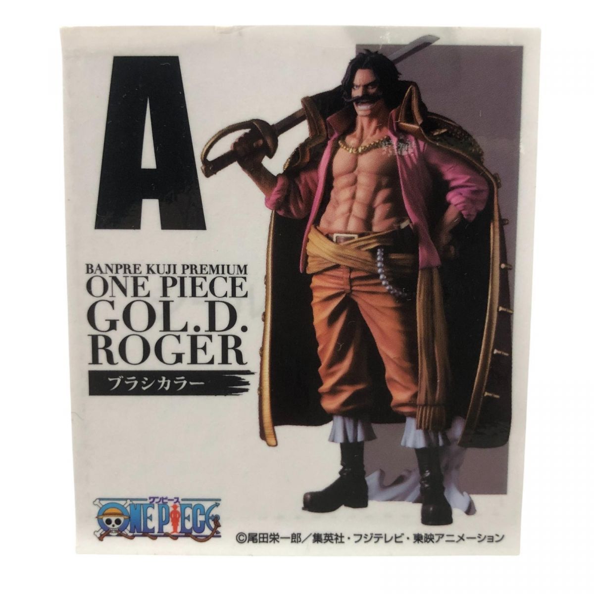 ☆未開封☆ フィギュア BANDAI バンダイ バンプレくじ プレミアム A賞