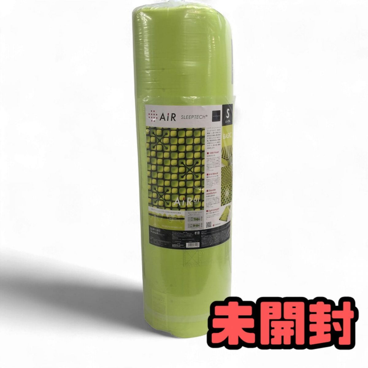 未開封 マットレス nishikawa 西川 エアー 01 ベーシック シングル かため HC09401621 CPK873497大