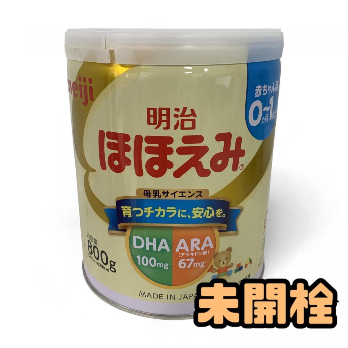 明治ほほえみ 800g 8缶セツト 明治ほほえみ800g×8缶セット 楽天市場】明治