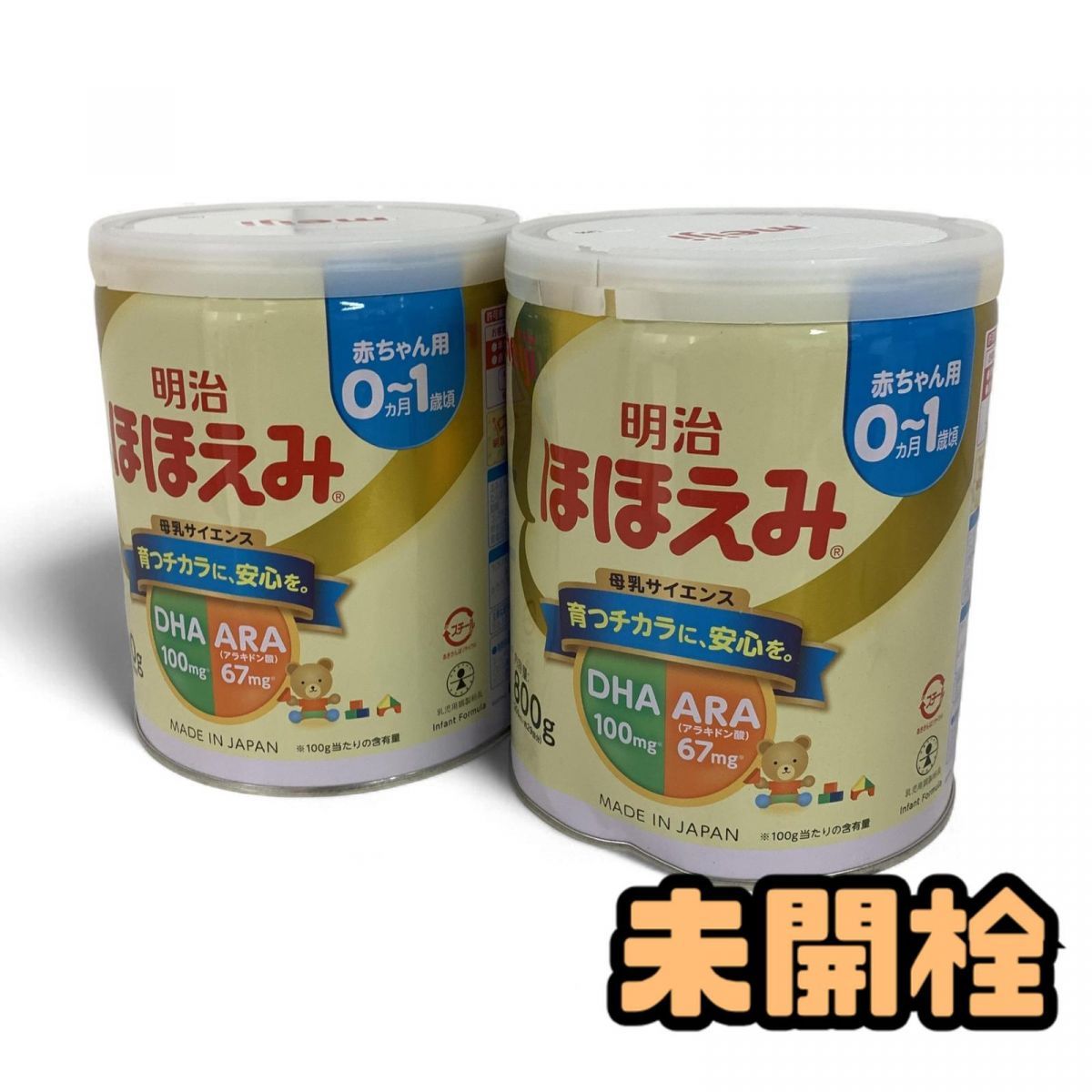 ☆未開栓☆ 粉ミルク 2点 meiji 明治 ほほえみ 800g 赤ちゃん用 0ヵ月