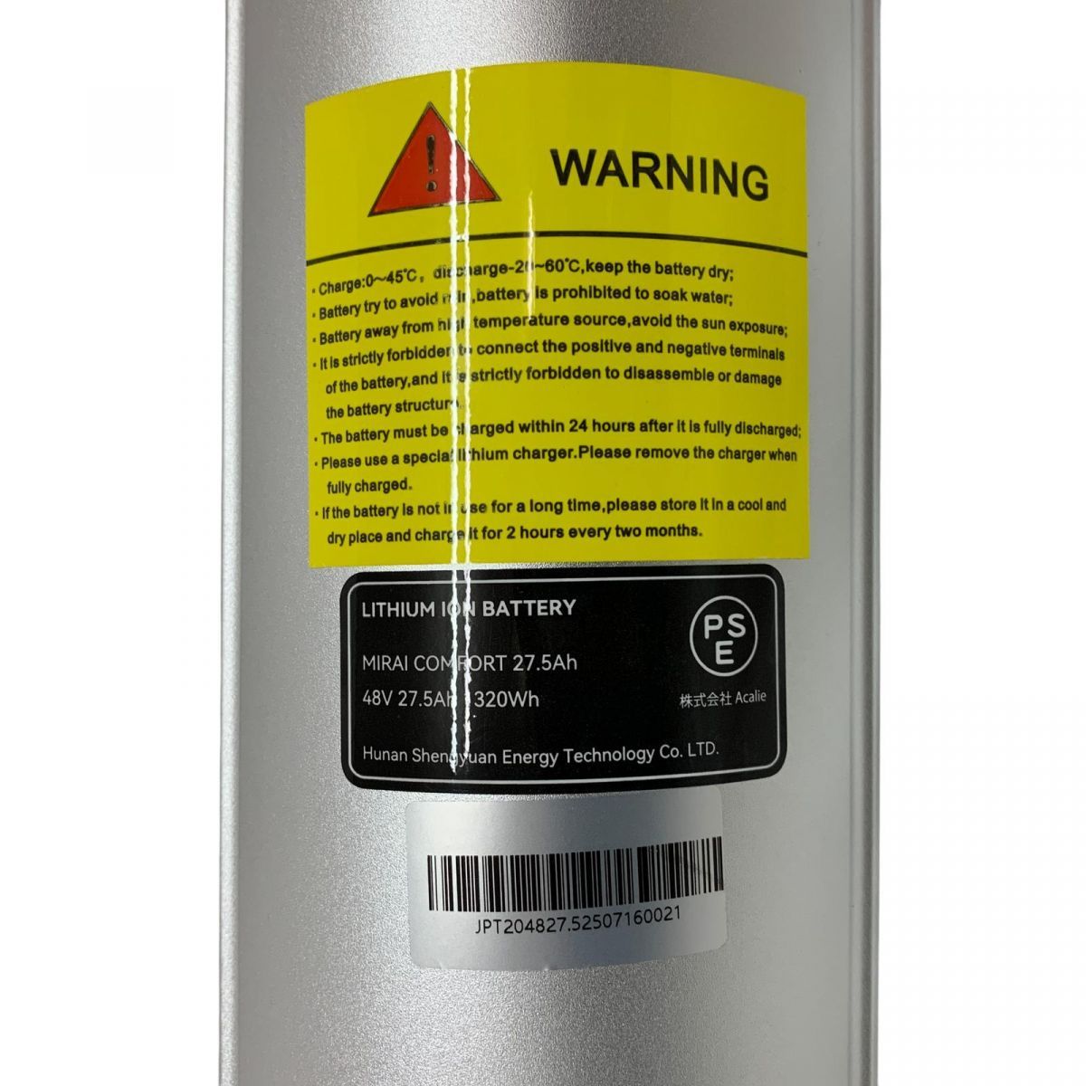 予備バッテリー 電動アシスト自転車