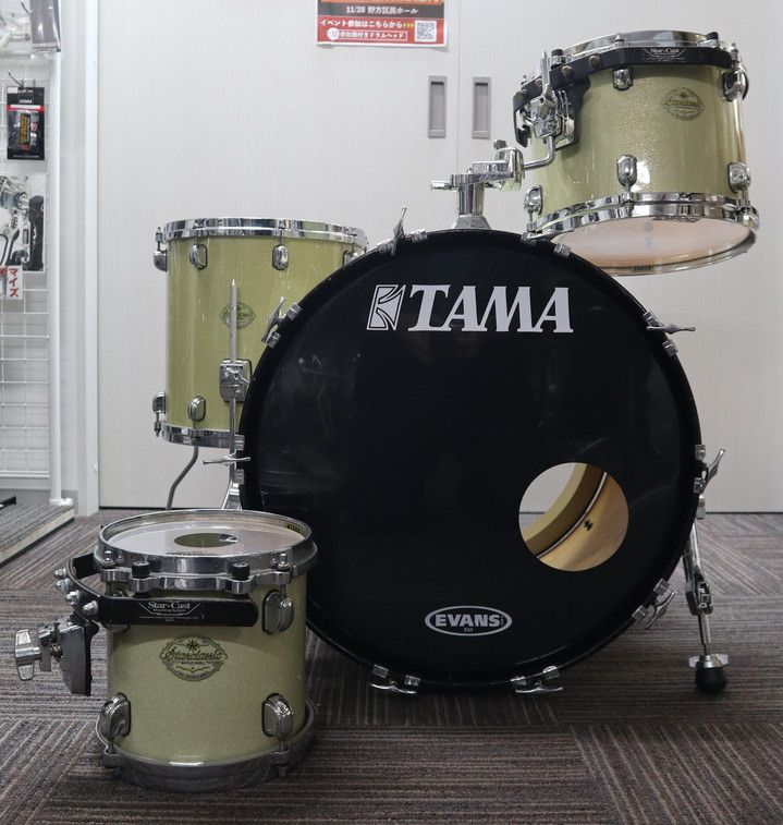 TAMA STARCLASSIC-MAPLE BD20x17 FT14x14 TT12x9 TT8x8 メイプル シルバーギャラクシーラッカー