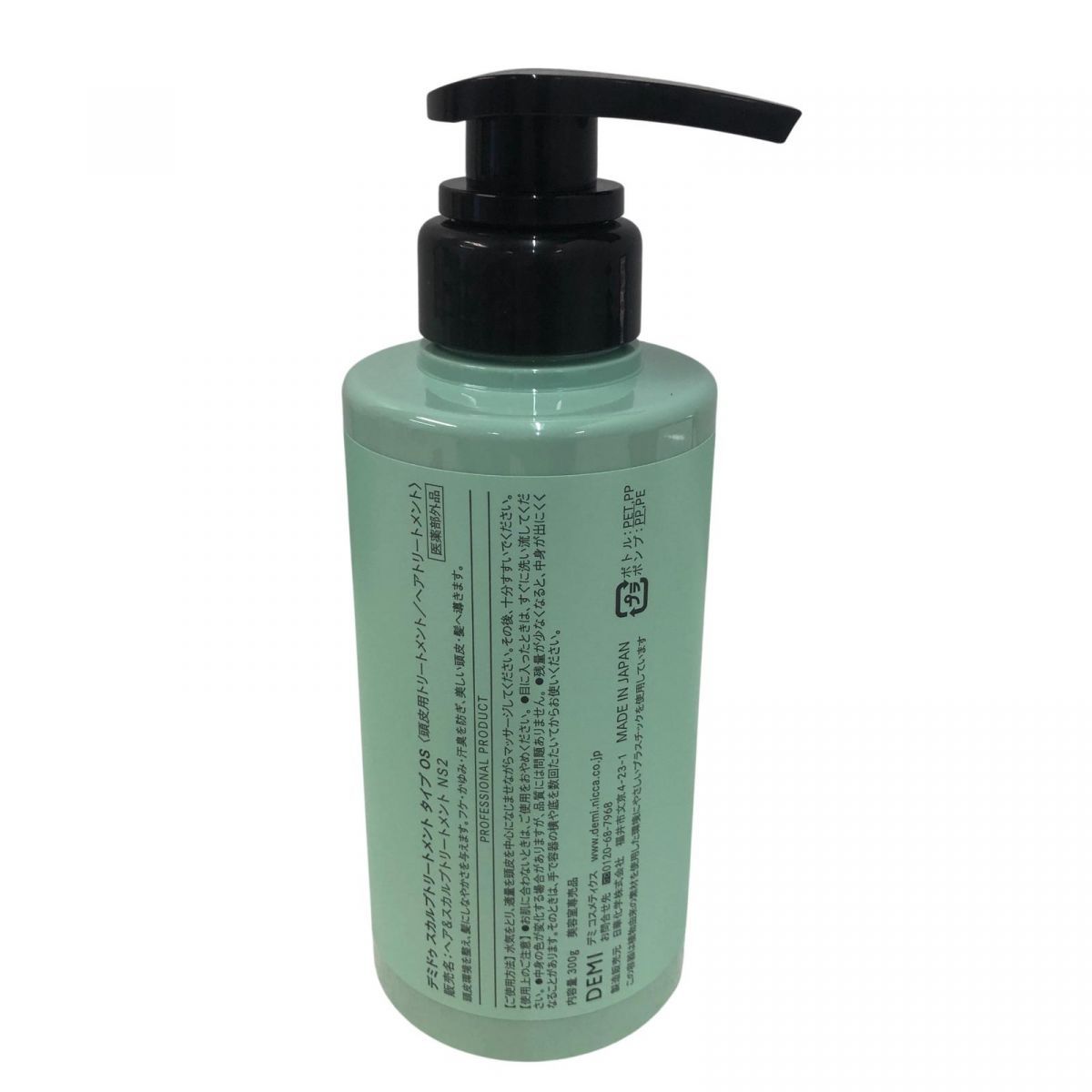 ☆未使用☆ トリートメント DEMIDO デミドゥ スカルプトリートメント