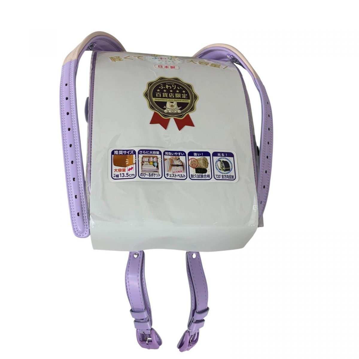 05-85792 カバーなど付属