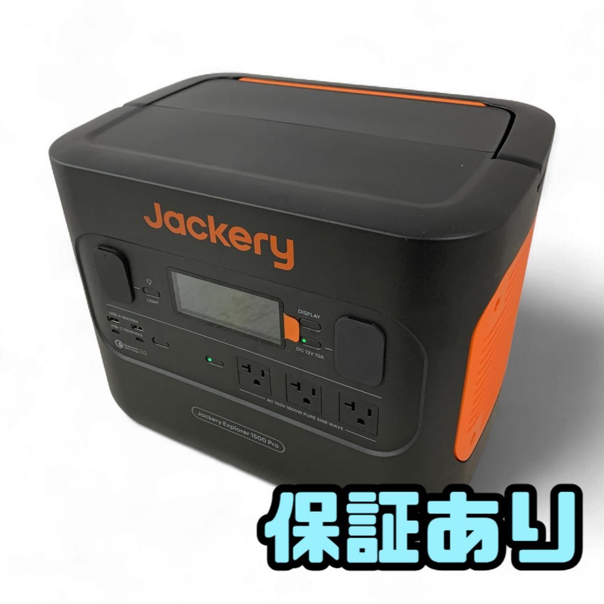 FFファンヒーター12V24vで駆動する燃料式のヒーター