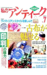 2025年最新】家庭学習研究社の人気アイテム - メルカリ