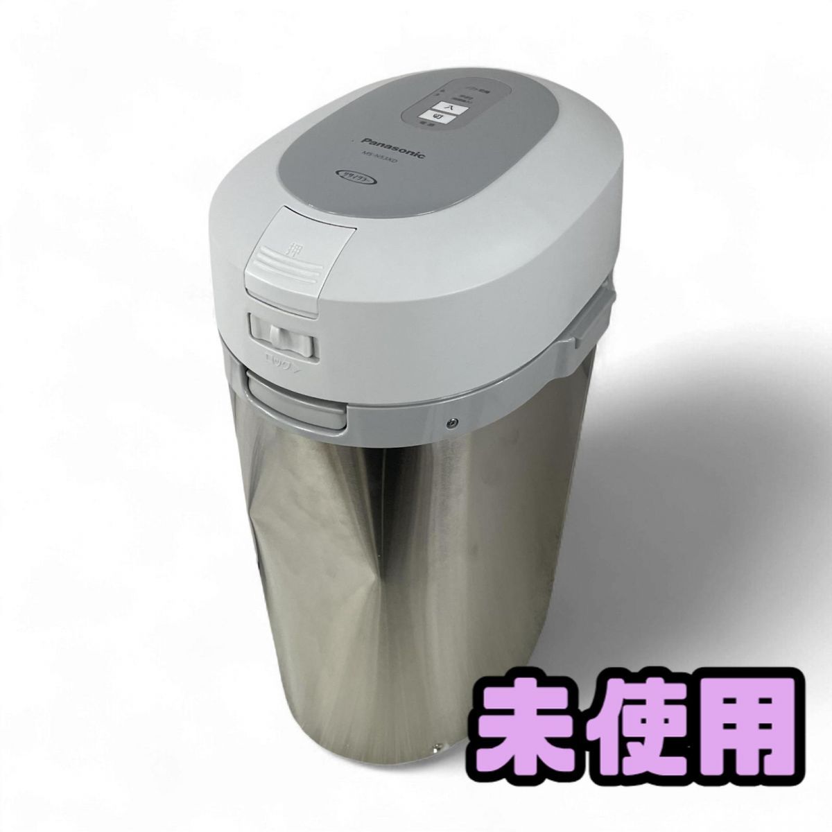 ♥ 家庭用 生ごみ処理機 Panasonic パナソニック 製 MS-N53XD CMK874910相