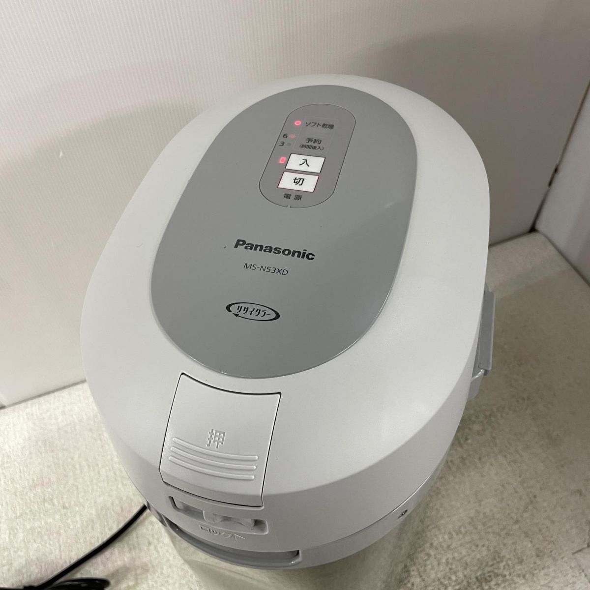 家庭用 生ごみ処理機 Panasonic パナソニック 製 MS-N 53 XD 相