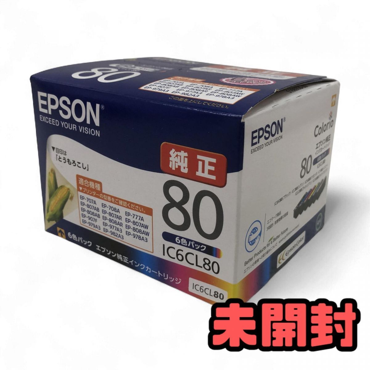 EPSON 純正 インクカートリッジ IC6CL80L 6色パック エプソン 純正