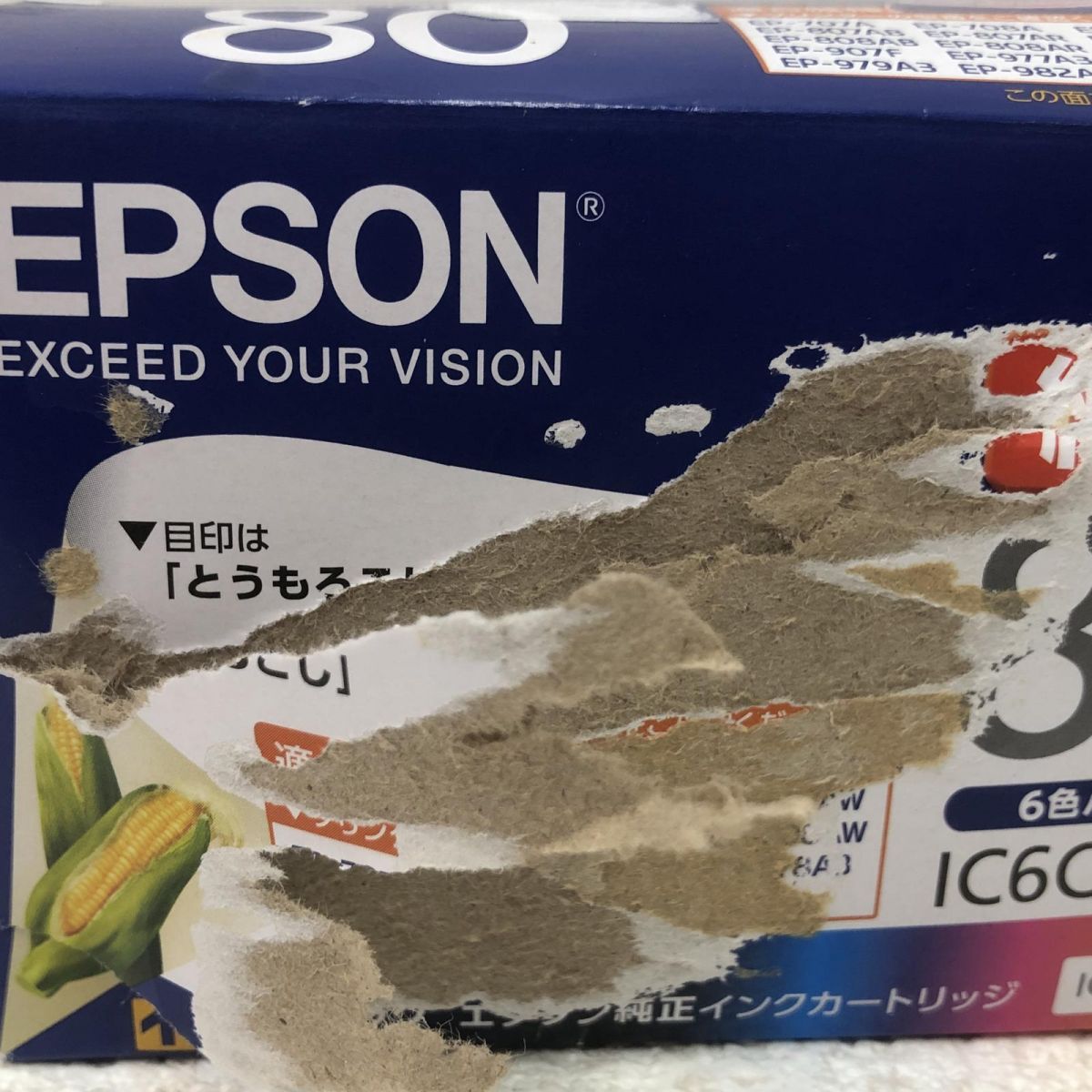 ☆未開封☆ インクカートリッジ EPSON エプソン 純正 80 6色