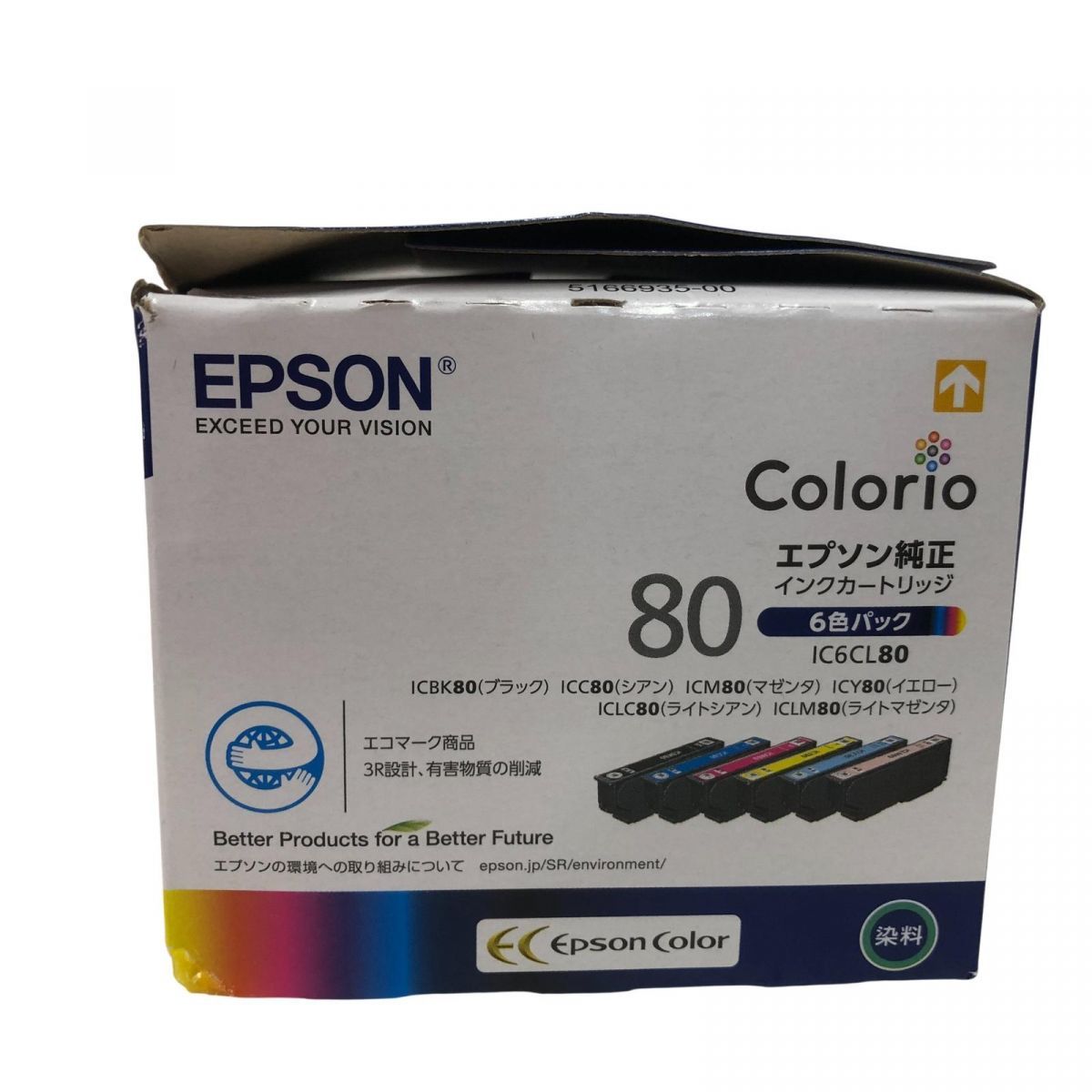 メルカリの闇　純正　EPSON IC6CL80 インクカートリッジ メルカリの闇 純正 EPSON IC6CL80 インクカートリッジ メルカリの闇