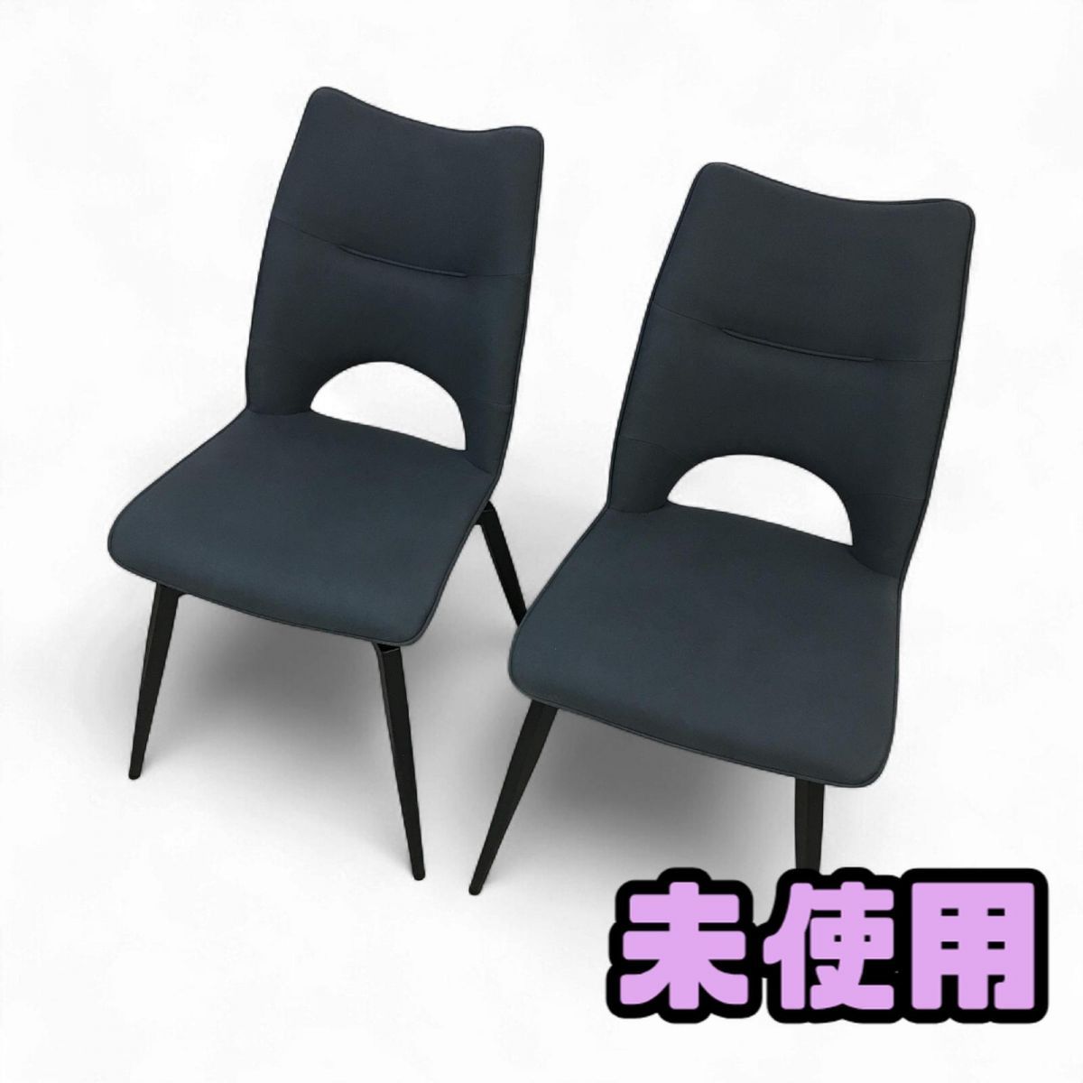 ♥ ダイニングチェア 2点 筑波産商 コルザ レスチェア 肘なし DGY PRK843903相