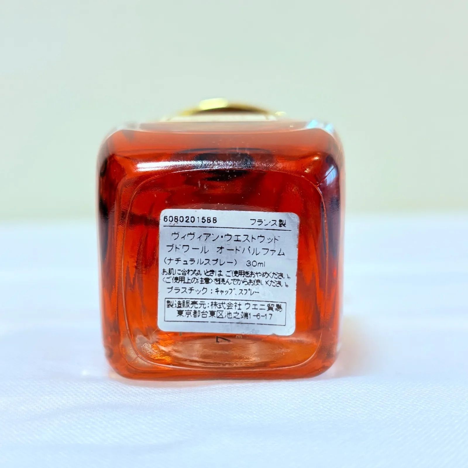 希少 新品 Vivienne Westwood BOUDOIR eau de parfum ヴィヴィアン